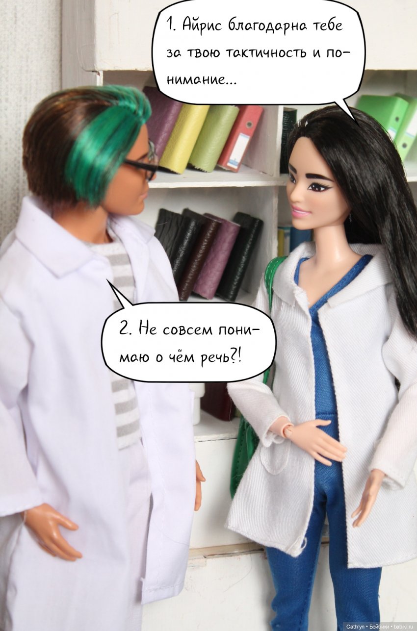 А+А: любовь вне конкурса (6) (фото 4)