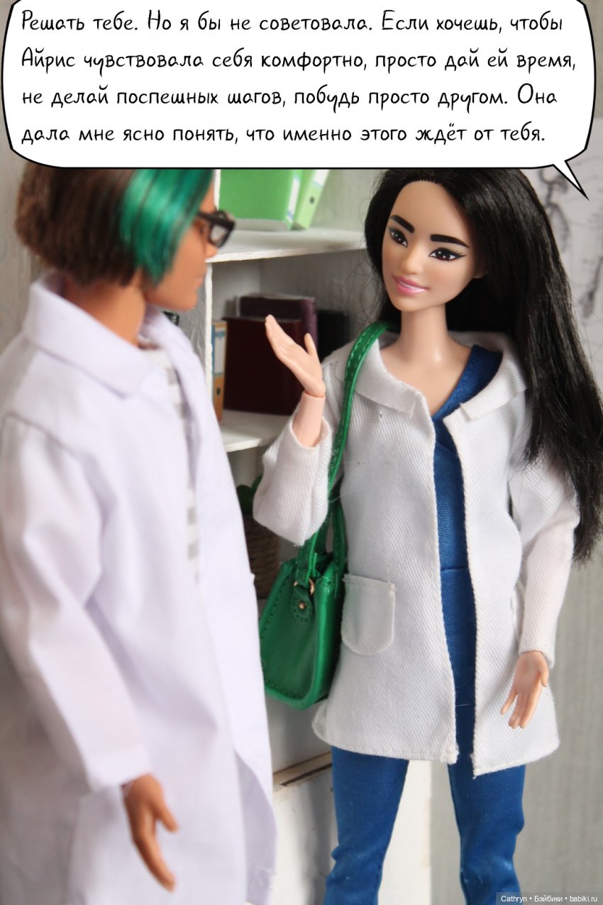 А+А: любовь вне конкурса (6) (фото 7)