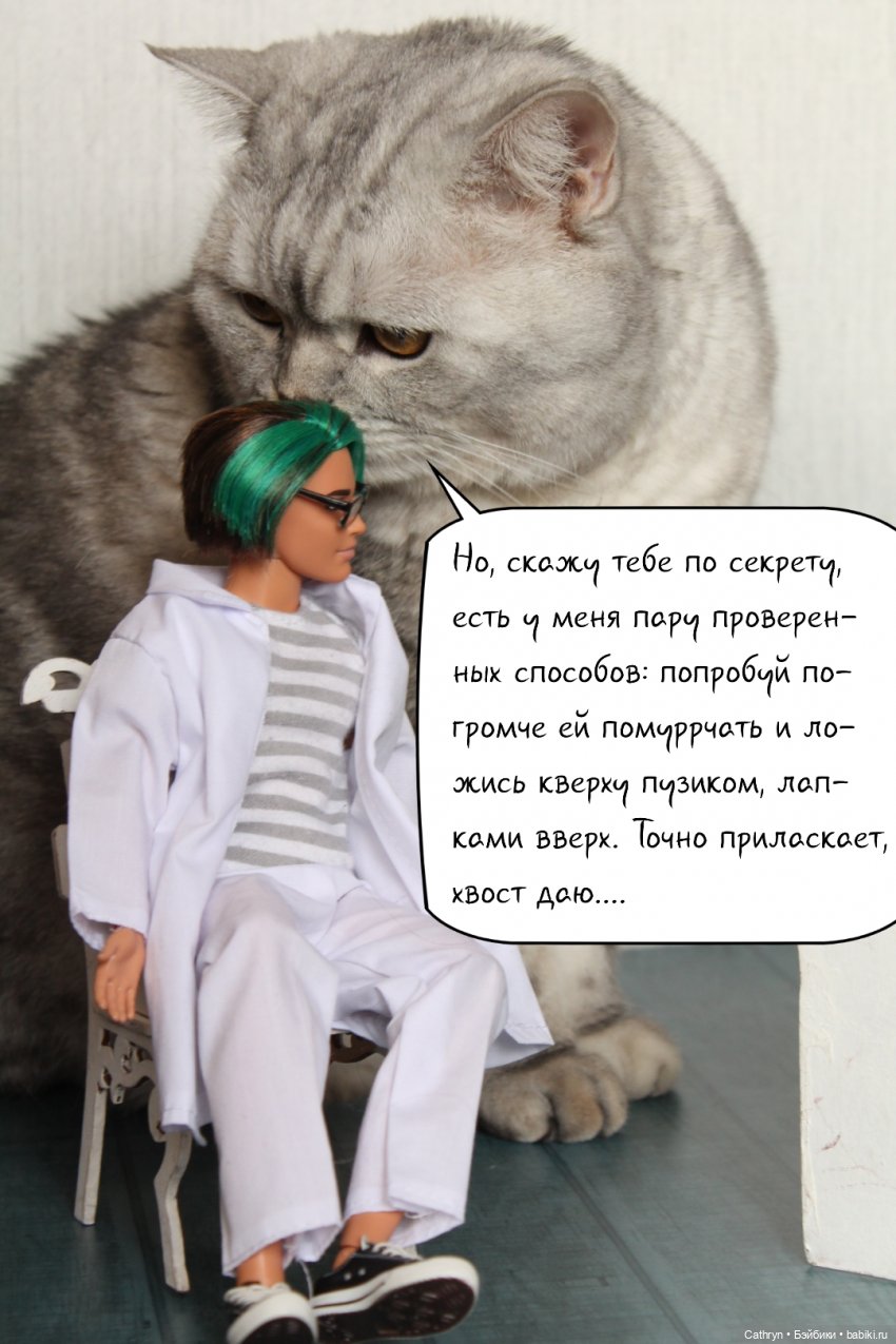 А+А: любовь вне конкурса (6)