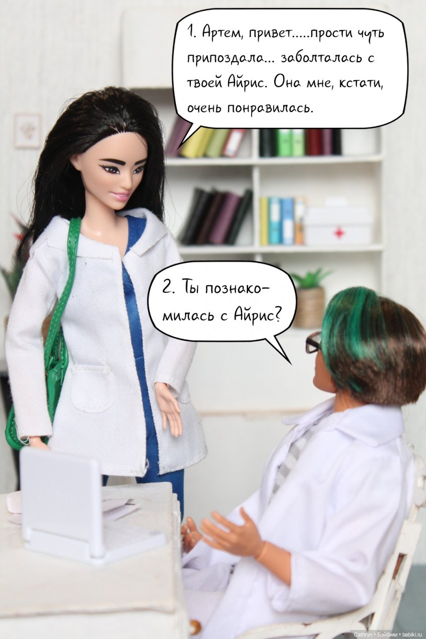 А+А: любовь вне конкурса (6)