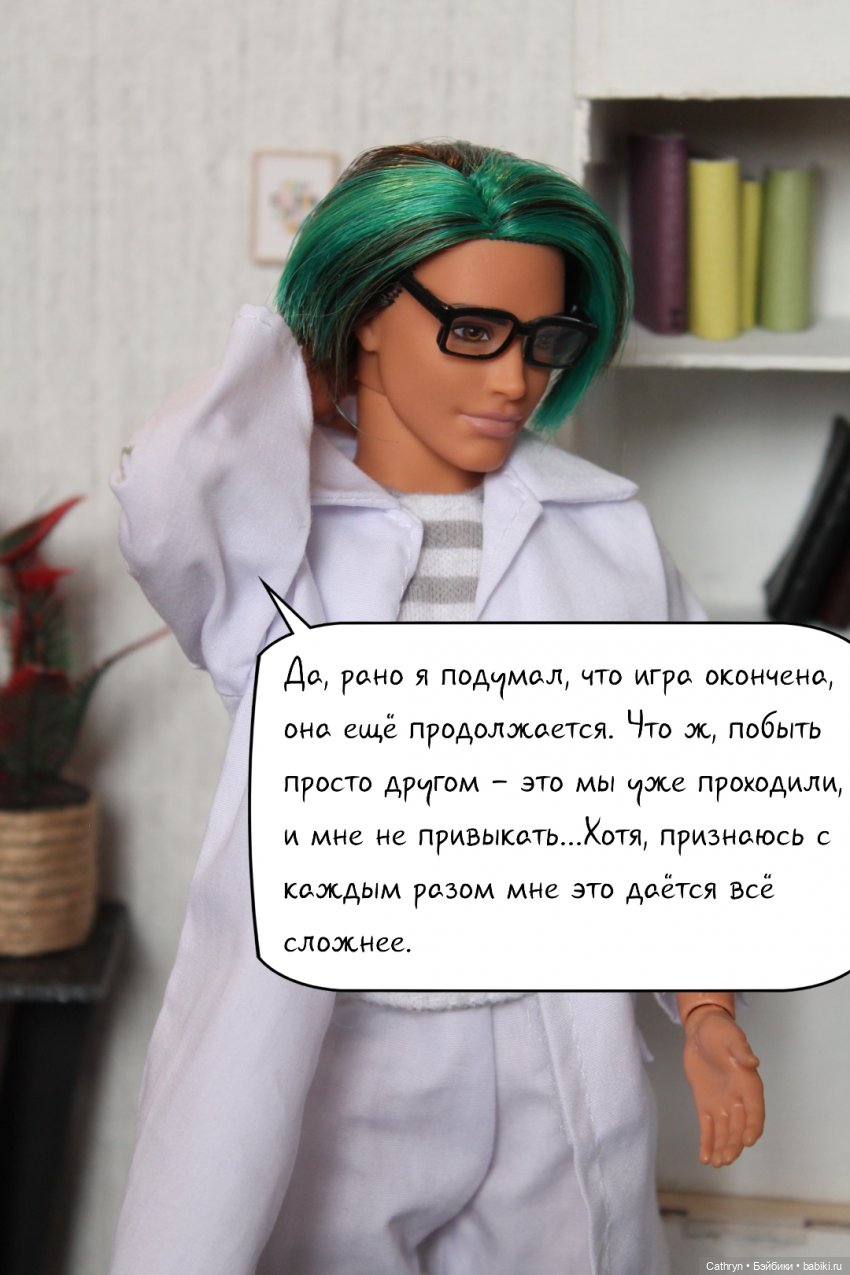 А+А: любовь вне конкурса (6) (фото 8)