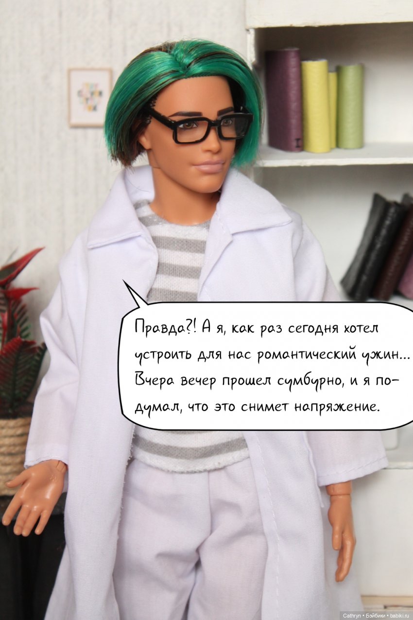 А+А: любовь вне конкурса (6) (фото 6)