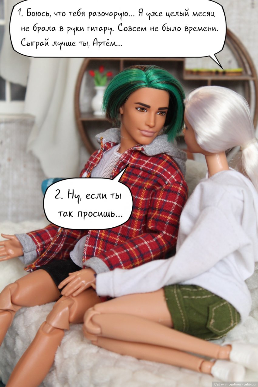 А+А (7) — Кукольные фотоистории и сериалы: комиксы (фото 2)