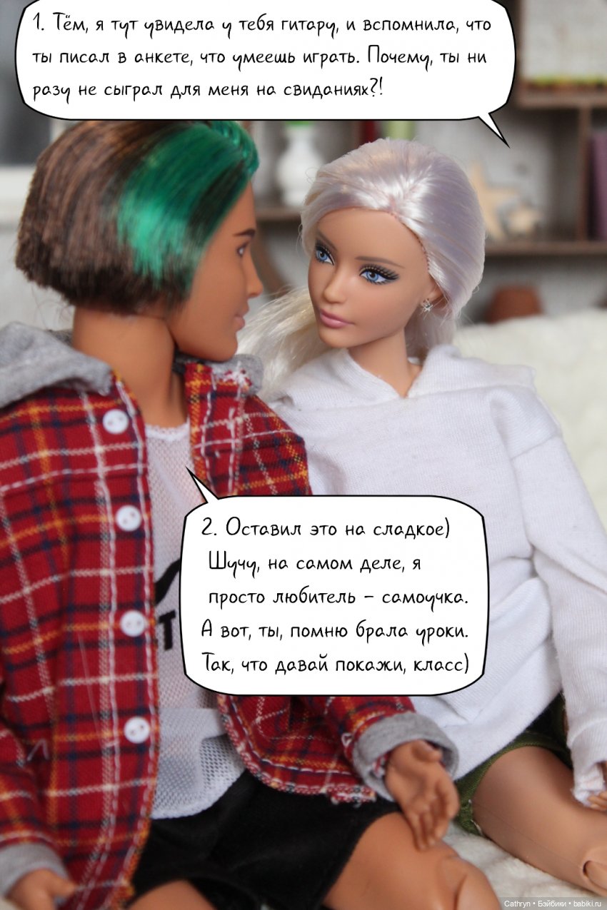 А+А (7) — Кукольные фотоистории и сериалы: комиксы