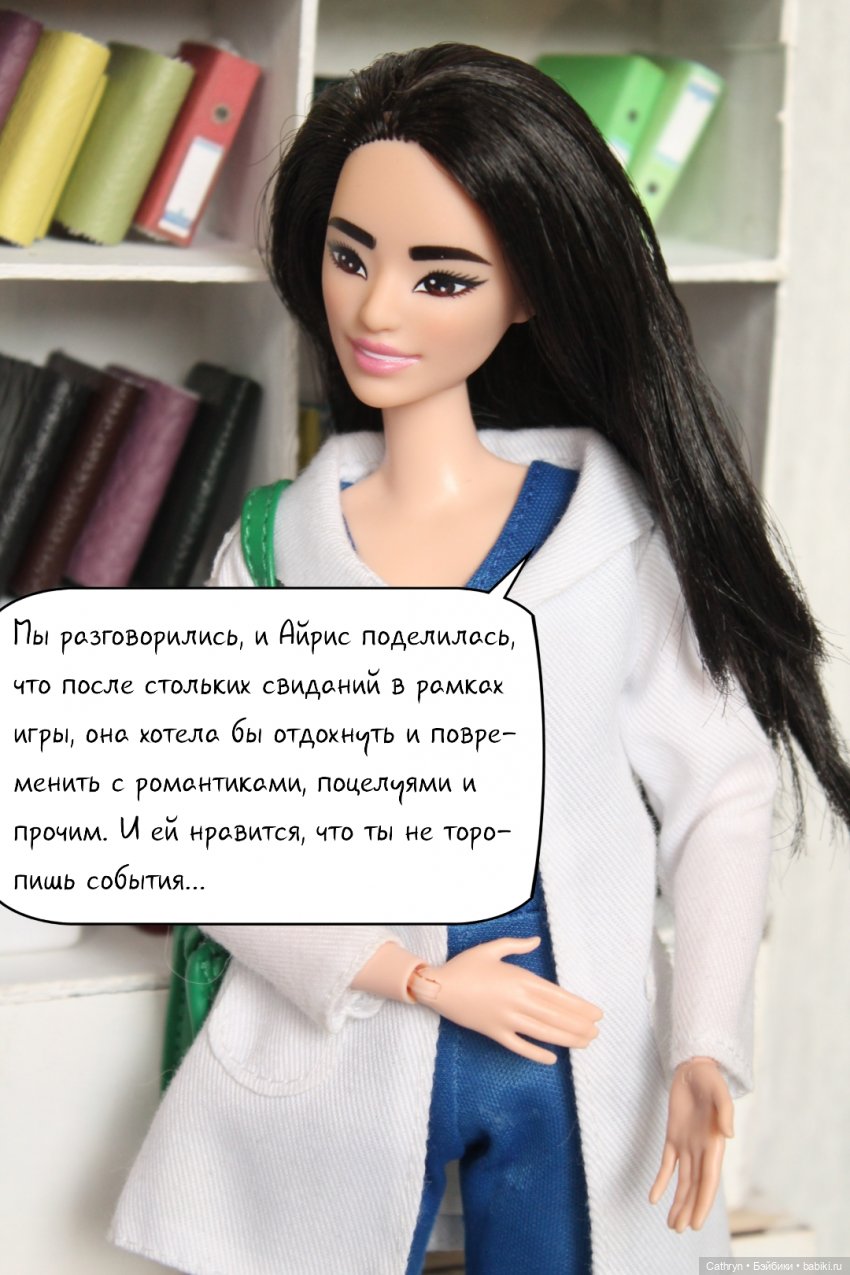 А+А: любовь вне конкурса (6) (фото 5)