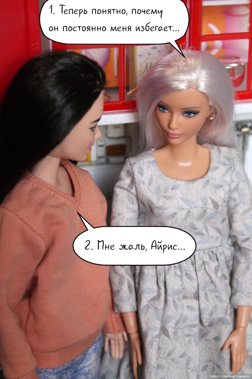 А+А (9) — Кукольные фотоистории и сериалы: комиксы (фото 6)