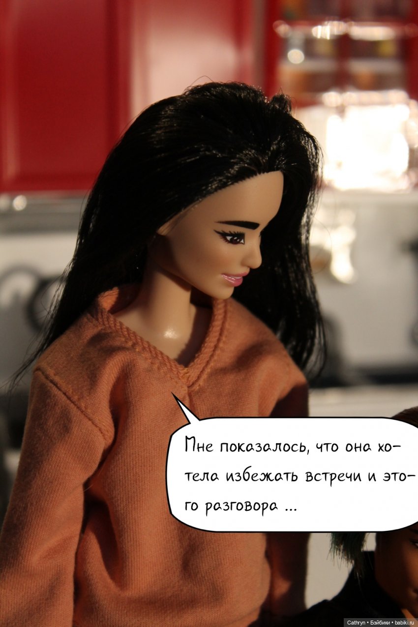 А+А (10) — Кукольные фотоистории и сериалы: комиксы (фото 8)