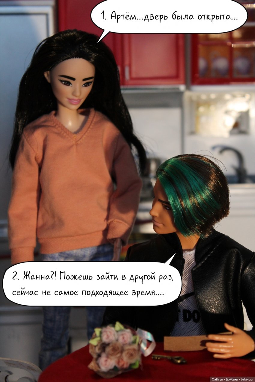 А+А (10) — Кукольные фотоистории и сериалы: комиксы (фото 4)