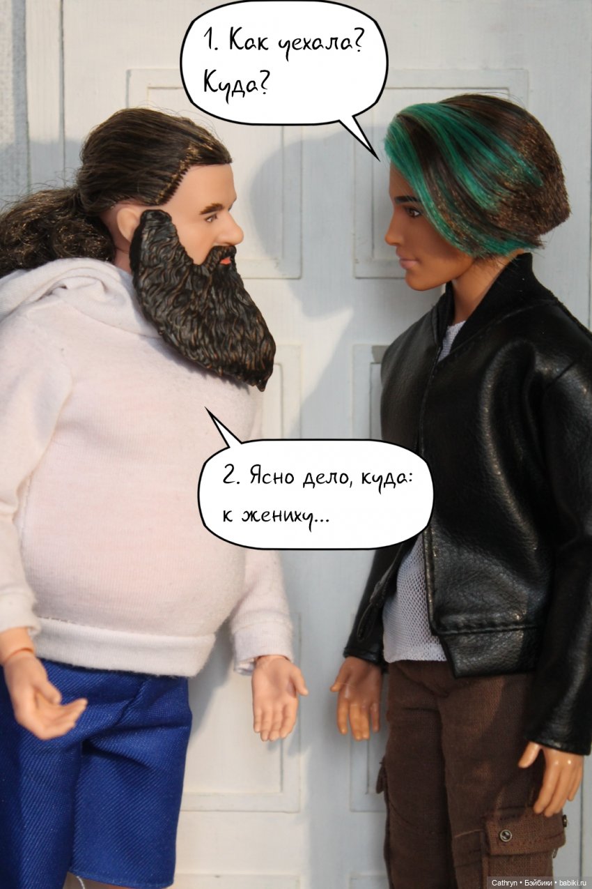 А+А(11) — Кукольные фотоистории и сериалы: комиксы (фото 3)