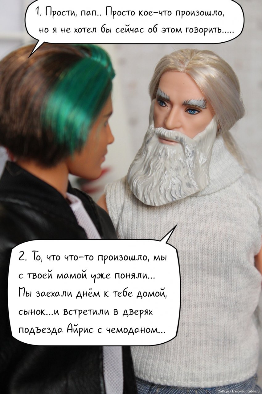 А+А(12) — Кукольные фотоистории и сериалы: комиксы (фото 2)