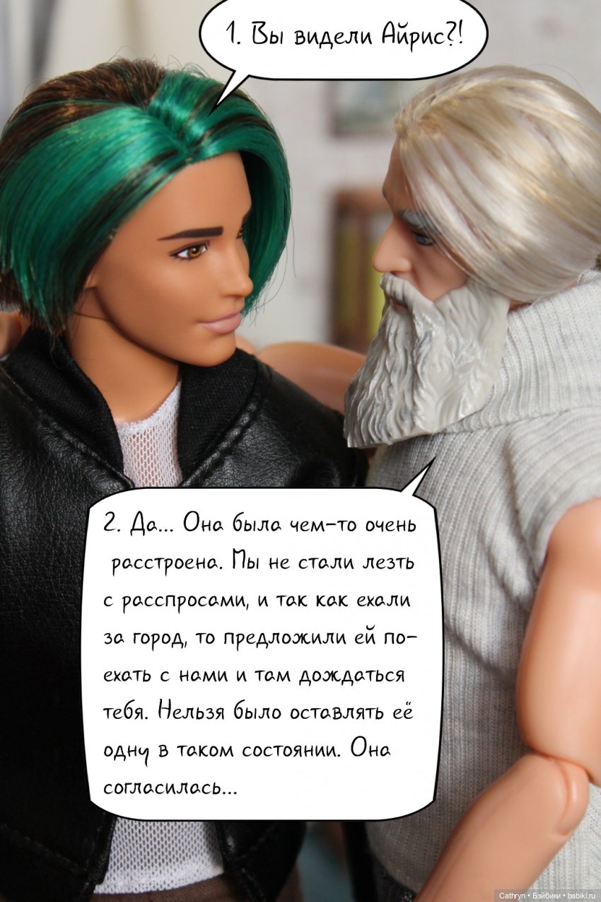 А+А(12) — Кукольные фотоистории и сериалы: комиксы (фото 3)