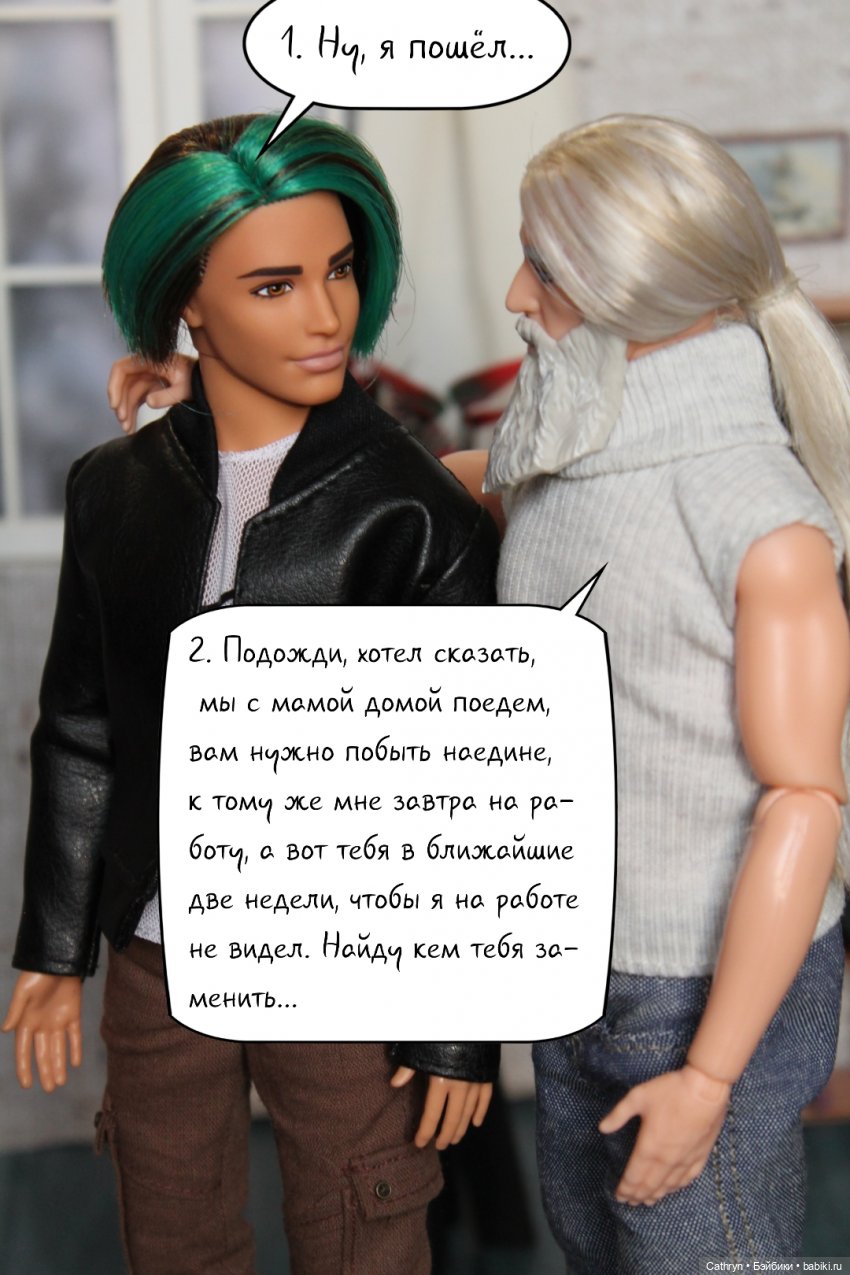 А+А(12) — Кукольные фотоистории и сериалы: комиксы (фото 5)