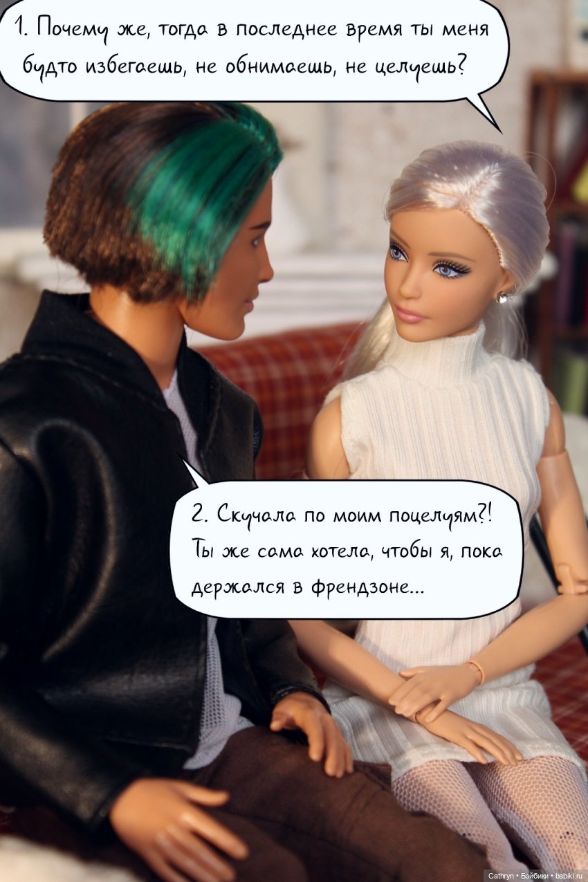 А+А (13) — Кукольные фотоистории и сериалы: комиксы (фото 5)