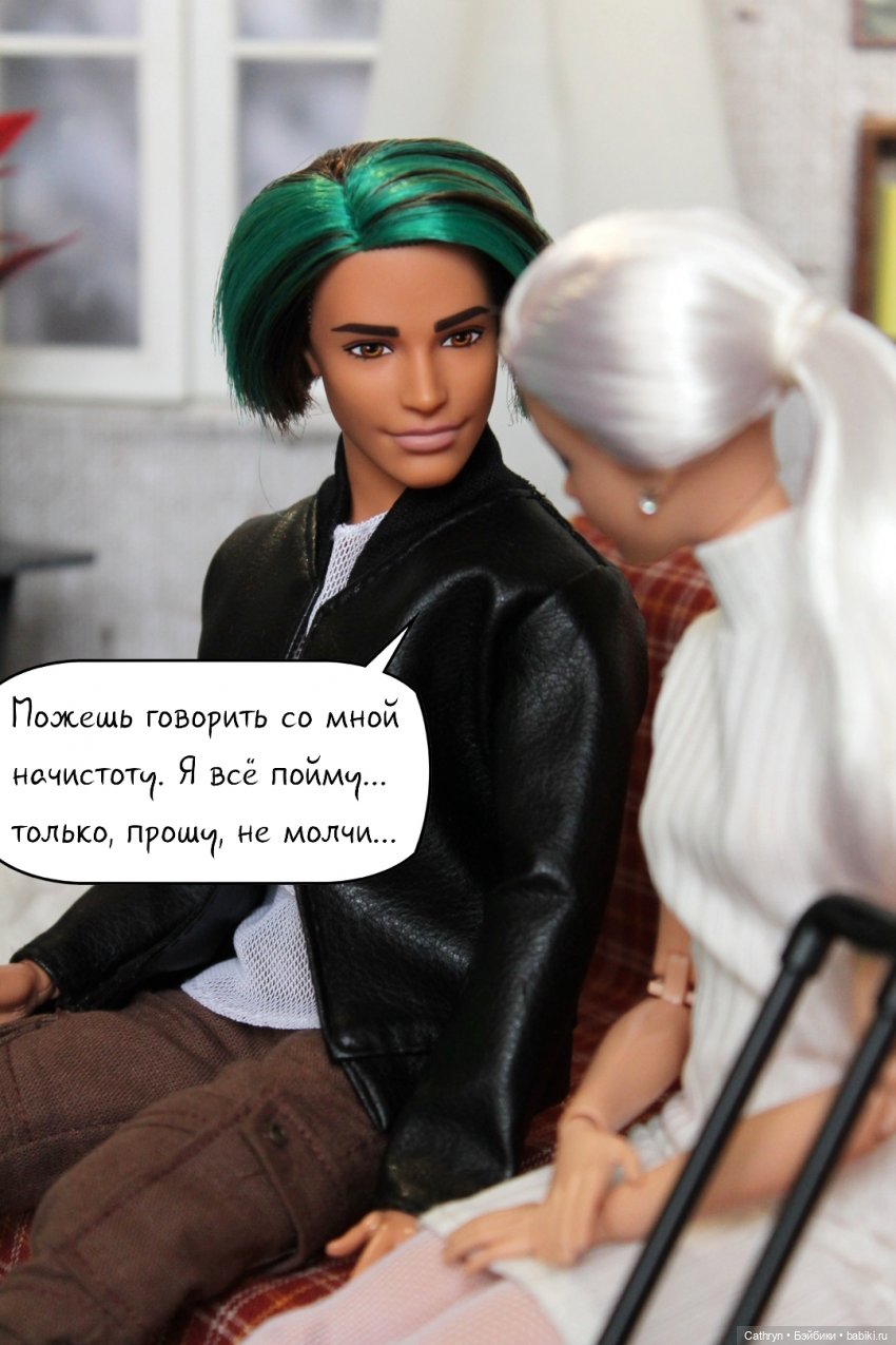 А+А (13) — Кукольные фотоистории и сериалы: комиксы (фото 2)