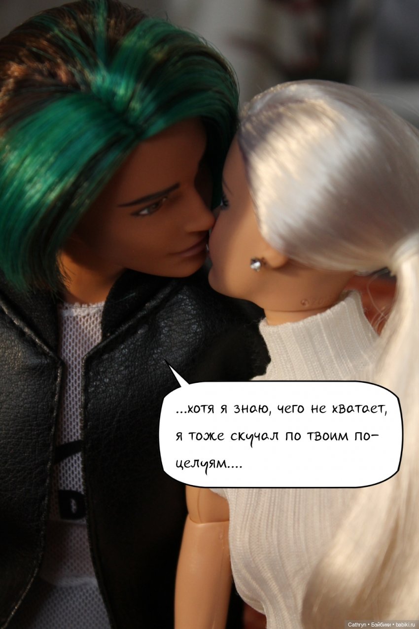 А+А (13) — Кукольные фотоистории и сериалы: комиксы (фото 9)