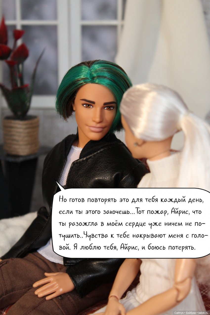 А+А (13) — Кукольные фотоистории и сериалы: комиксы (фото 4)