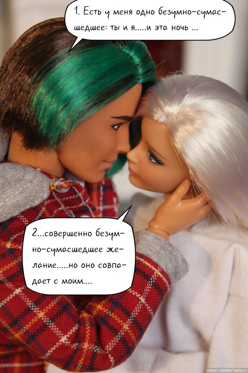 А+А(14) — Кукольные фотоистории и сериалы: комиксы (фото 6)