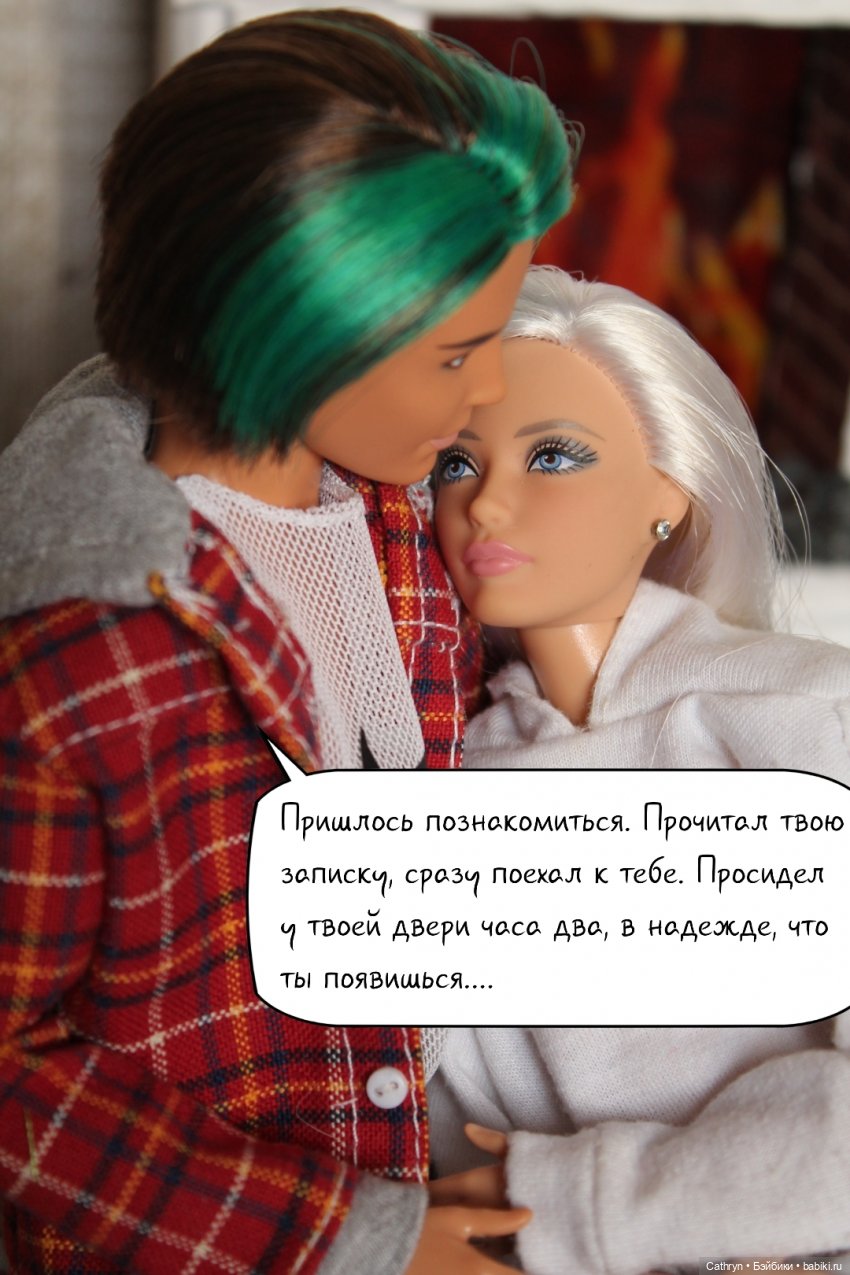 А+А(14) — Кукольные фотоистории и сериалы: комиксы (фото 2)