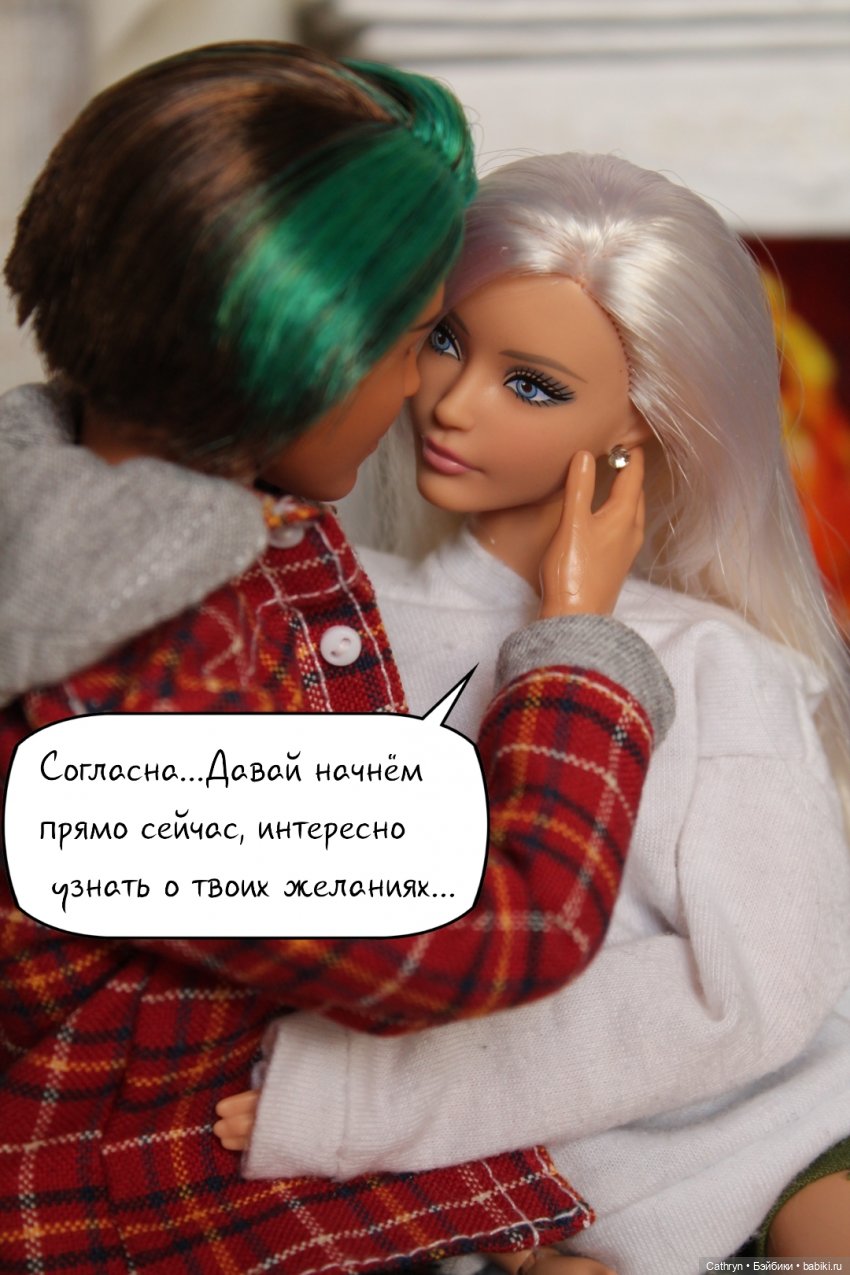 А+А(14) — Кукольные фотоистории и сериалы: комиксы (фото 5)