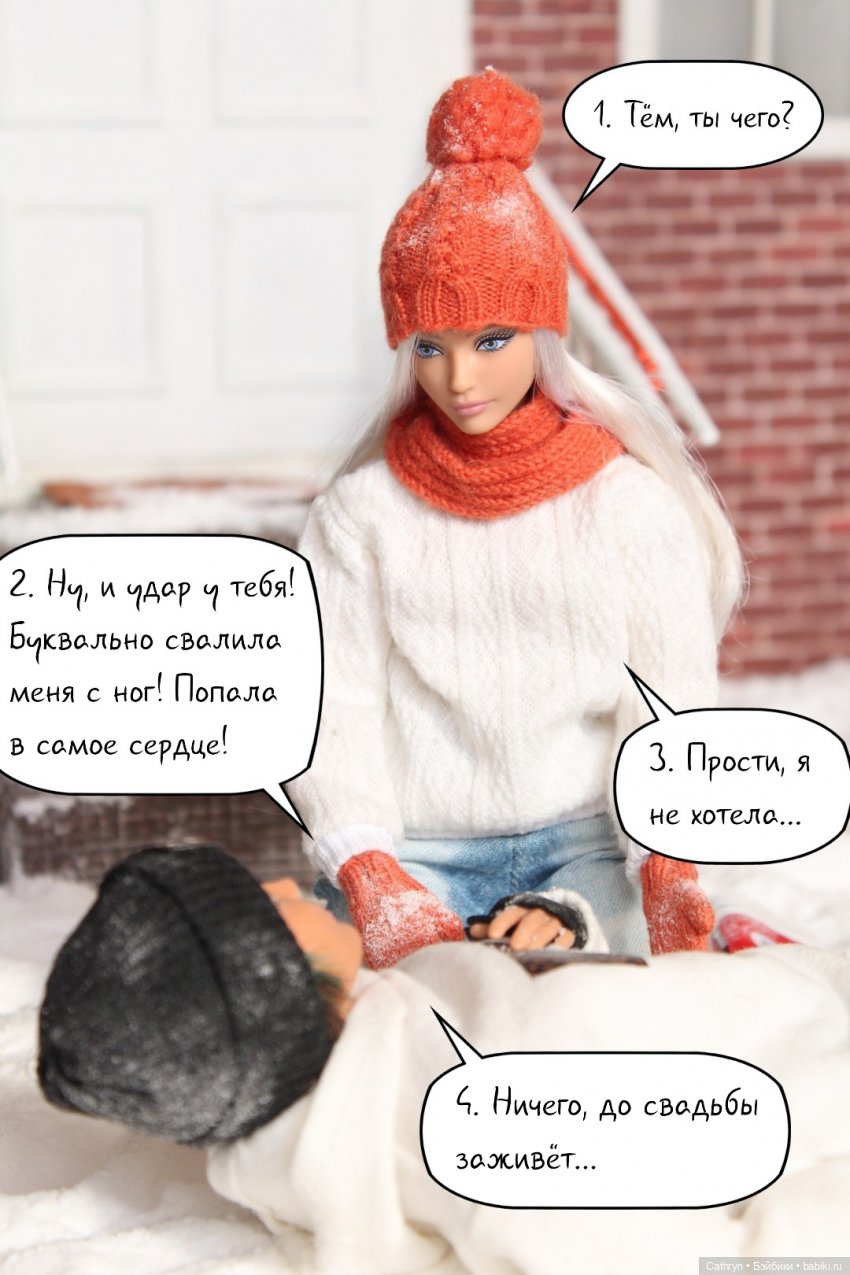 А+А (15) — Кукольные фотоистории и сериалы: комиксы (фото 4)