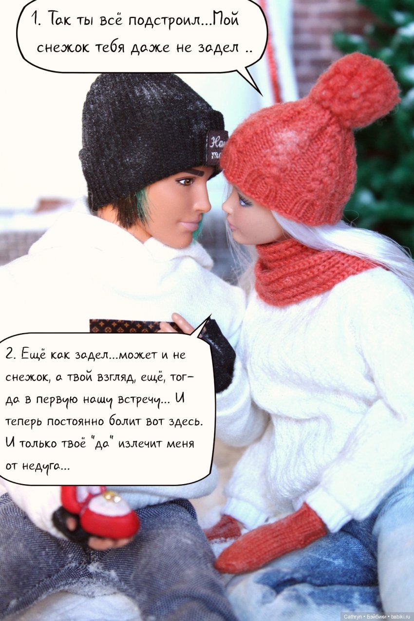 А+А (15) — Кукольные фотоистории и сериалы: комиксы (фото 8)