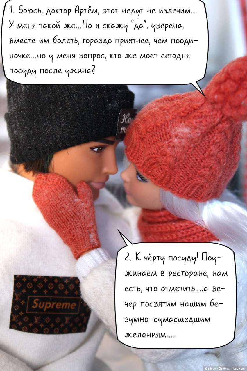 А+А (15) — Кукольные фотоистории и сериалы: комиксы (фото 9)