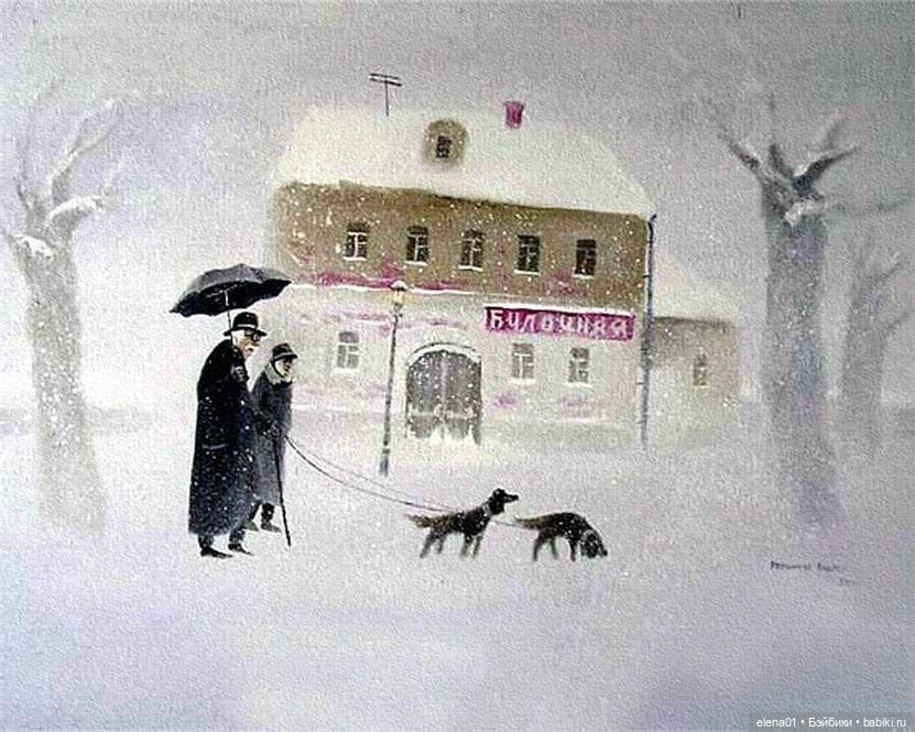 Художник Андрей Репников — Живопись и графика: творчество художников