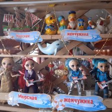 Кафе "Морская Жемчужина "