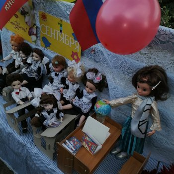 В школьном царстве, в Российском государстве .