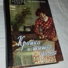 Вера Коваленко 