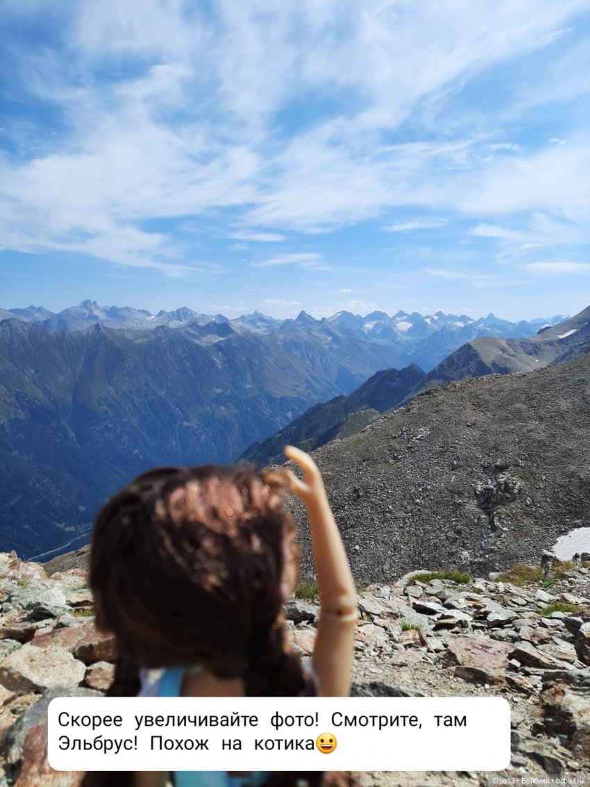 Путешественница — Куклы Ruby Red (Руби Ред) Fashion Friends: Siblies (фото 4)