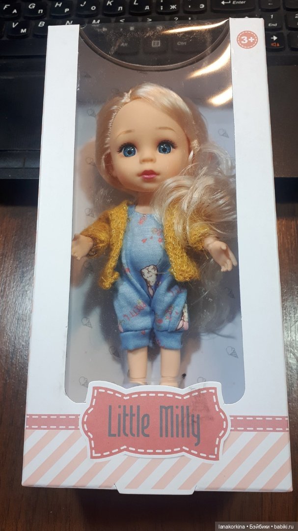 "Светик, хватит!" Сказала я себе