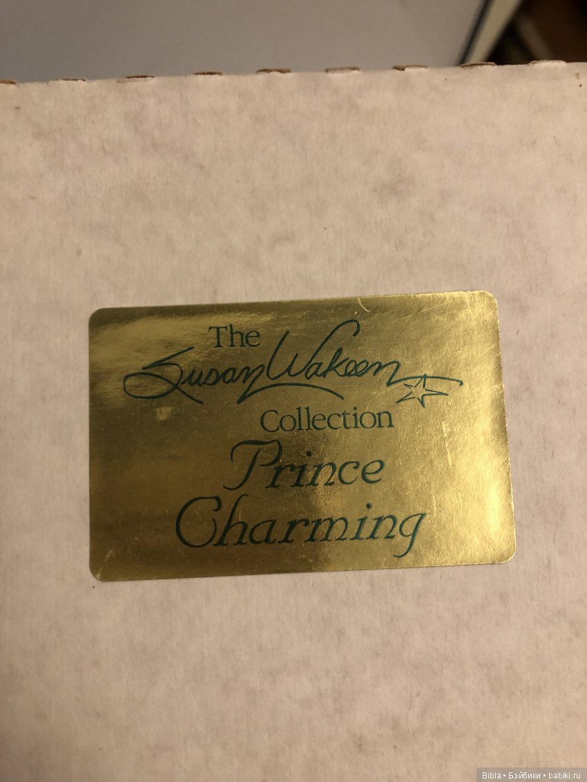 Открываем большую посылку