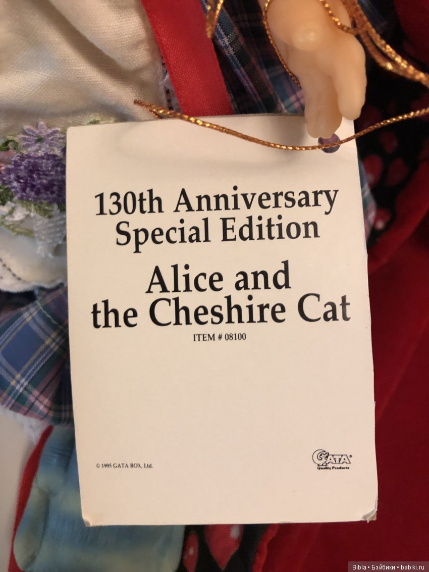 Открываем большую посылку