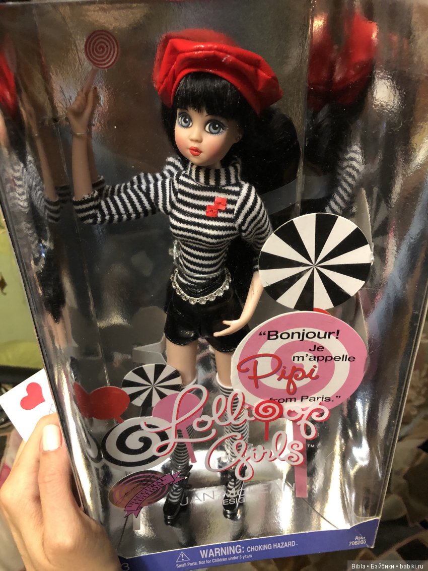 Открываем большую посылку