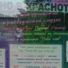 Приглашаю всех на выставку