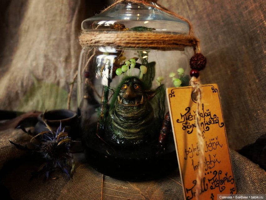 Болотная Пепяка всё таки попалась (фото 2)