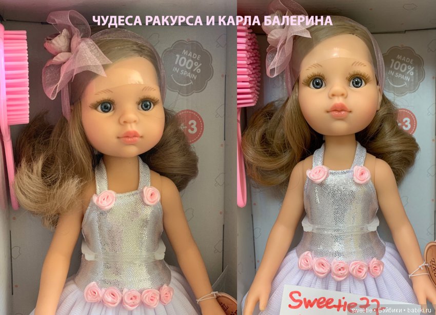 Расследование: куклы с клеймом от Паола Рейна сплюшки (фото 10)