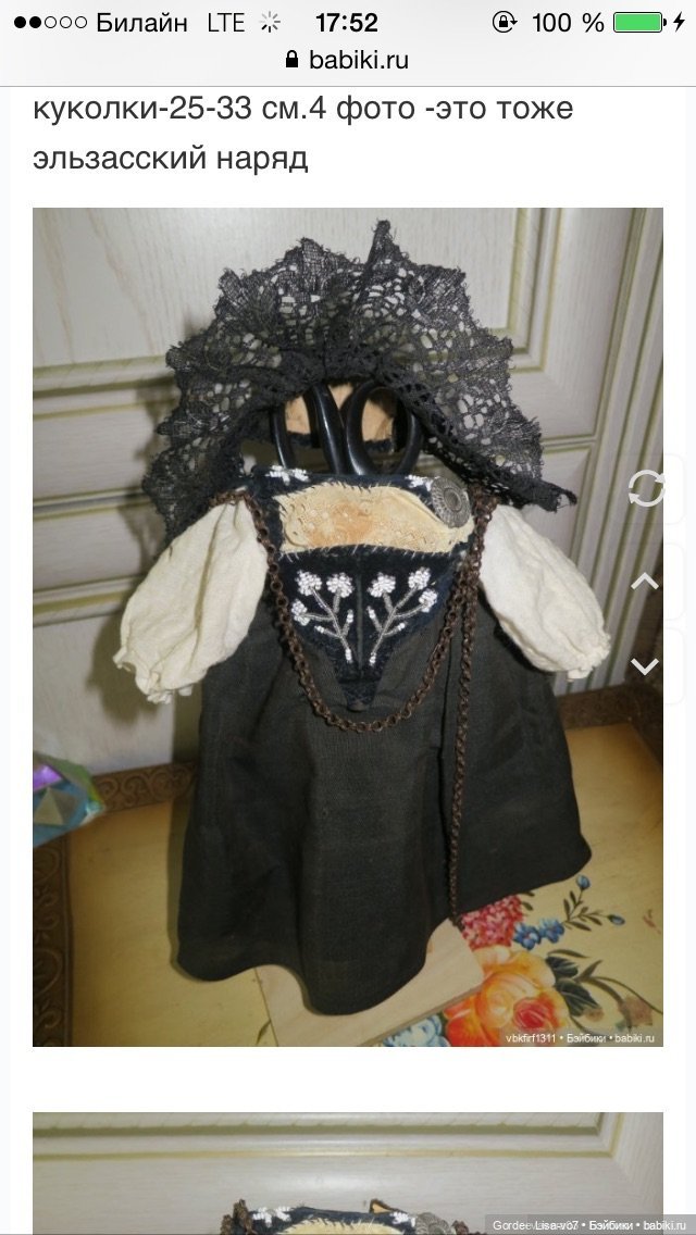 Костюм для антикварной куклы по антикварному образцу