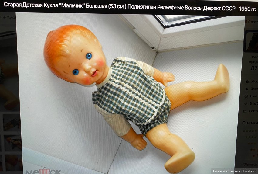 Витя-Миша — Кукольная мастерская: ремонт (фото 2)