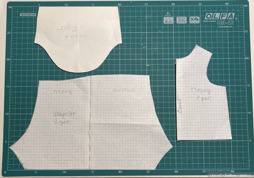 Витя-Миша — Кукольная мастерская: ремонт