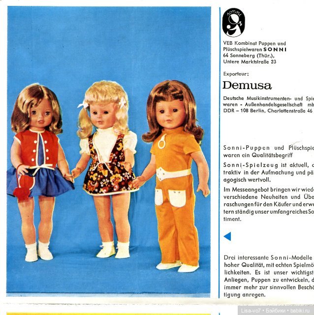 Платье для куклы ГДР — Одежда и обувь для кукол своими руками: фото