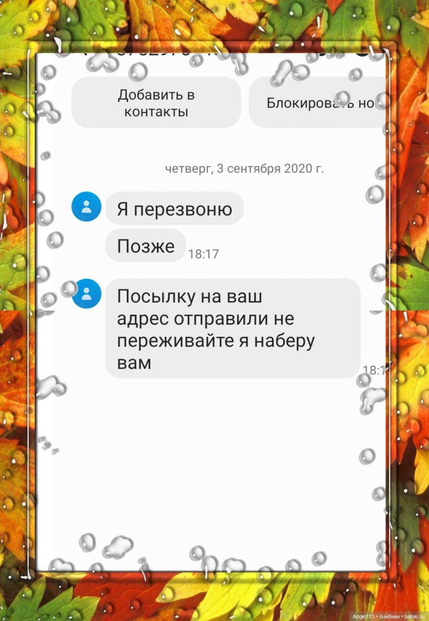 Развод по-белорусски на куфаре | Бэйбики Развод по-белорусски на куфаре