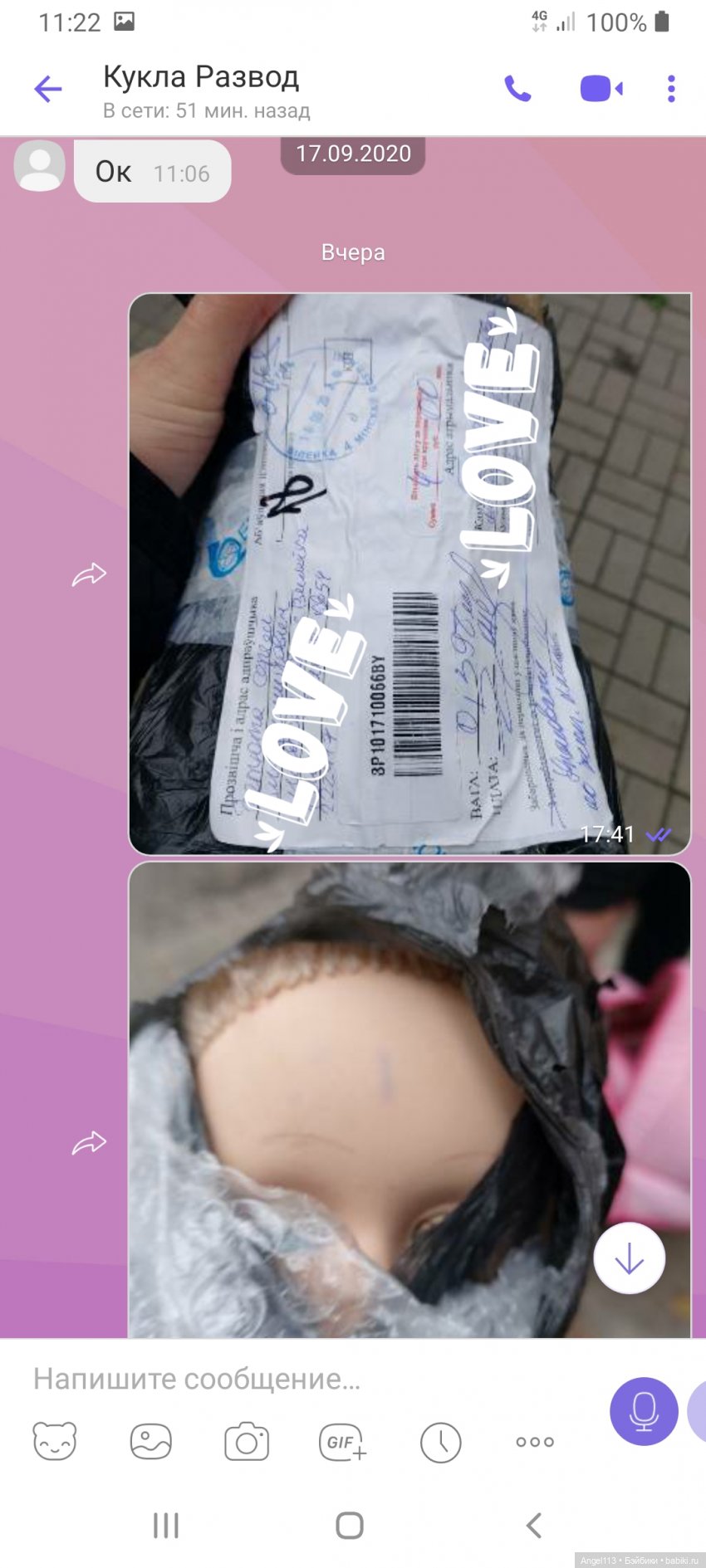 Развод по-белорусски на куфаре | Бэйбики Развод по-белорусски на куфаре