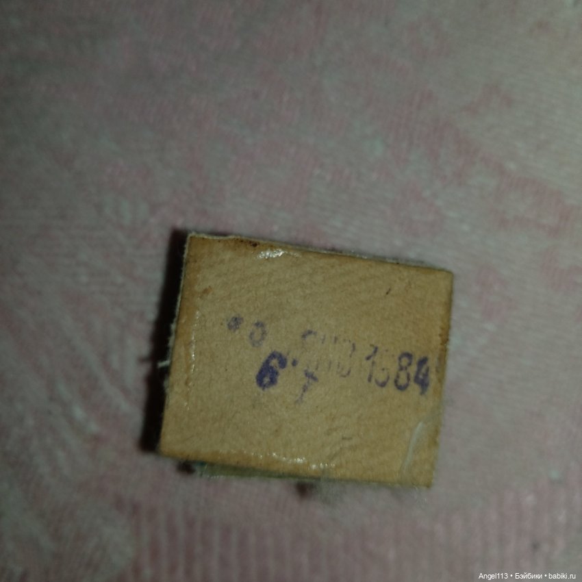 Собака детства 1984. Ремонт пищика (фото 3)