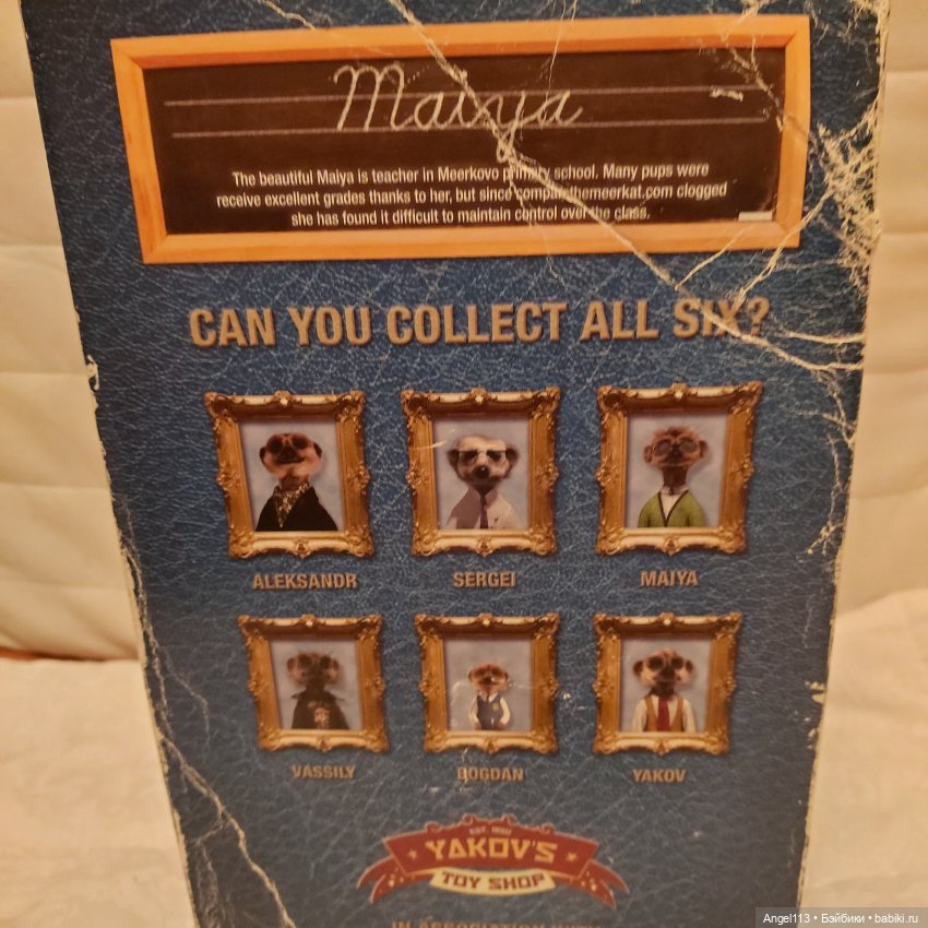 Мягкие игрушки MEERKOVA (сурикаты) (фото 7)