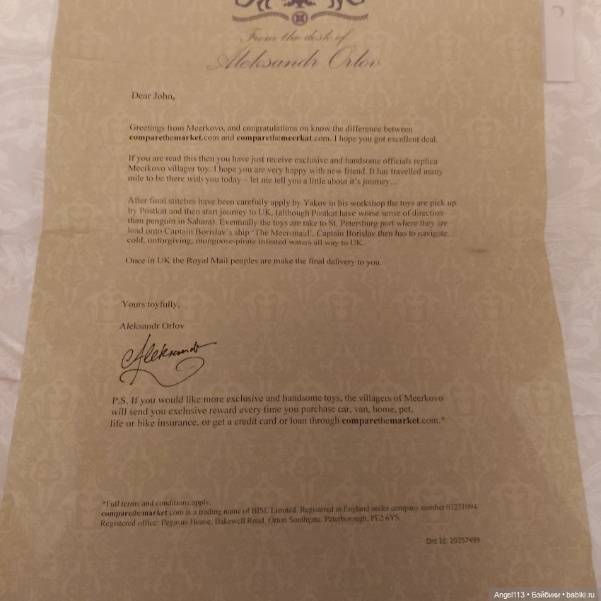 Мягкие игрушки MEERKOVA (сурикаты)