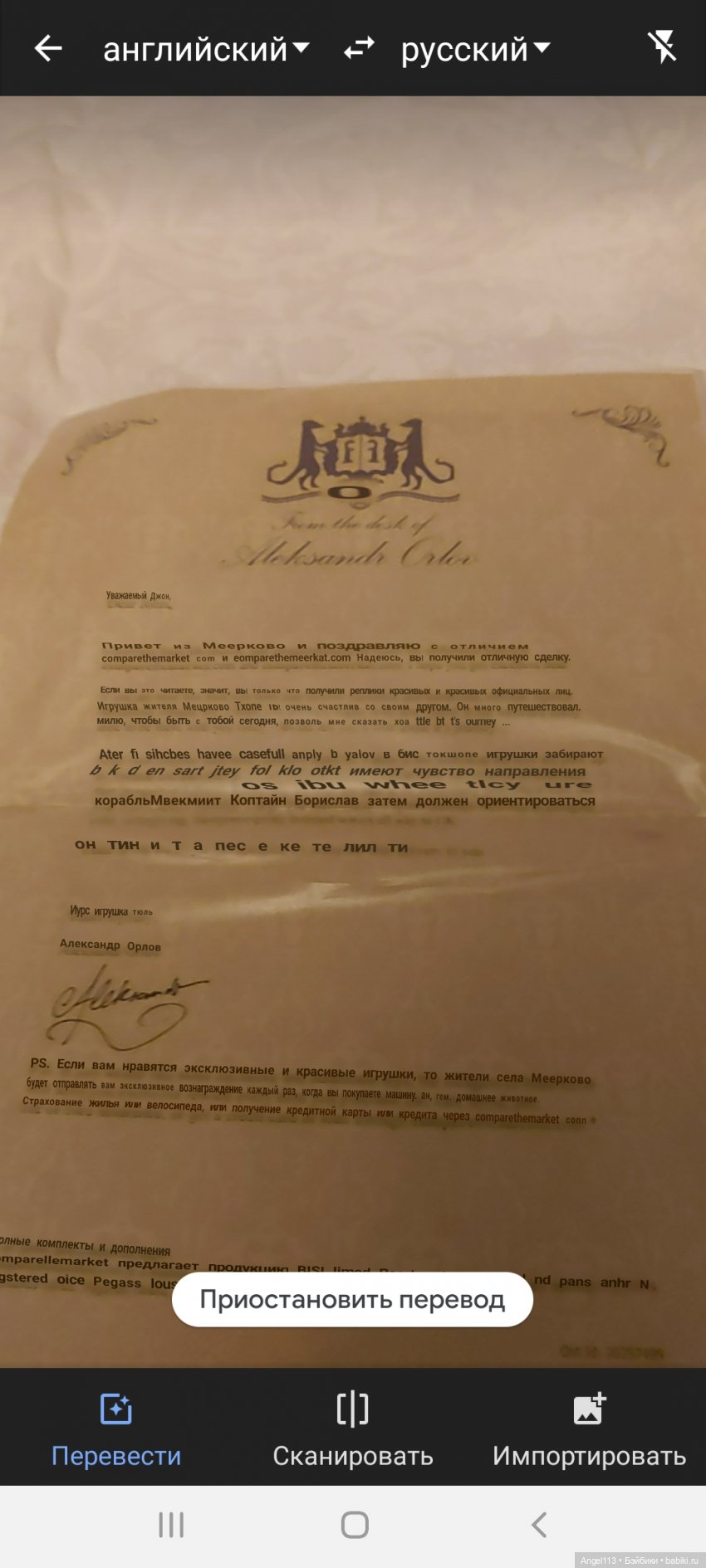 Мягкие игрушки MEERKOVA (сурикаты)