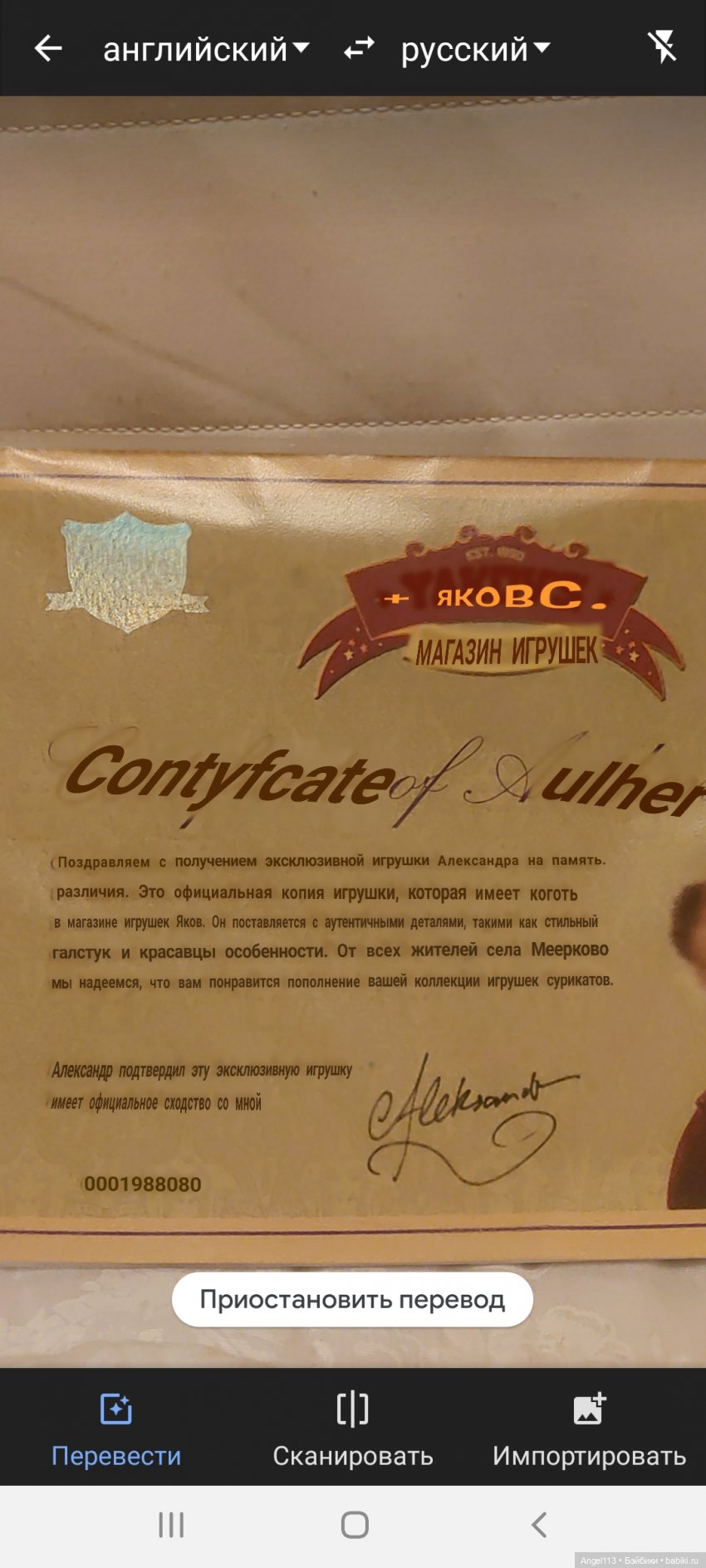 Мягкие игрушки MEERKOVA (сурикаты)