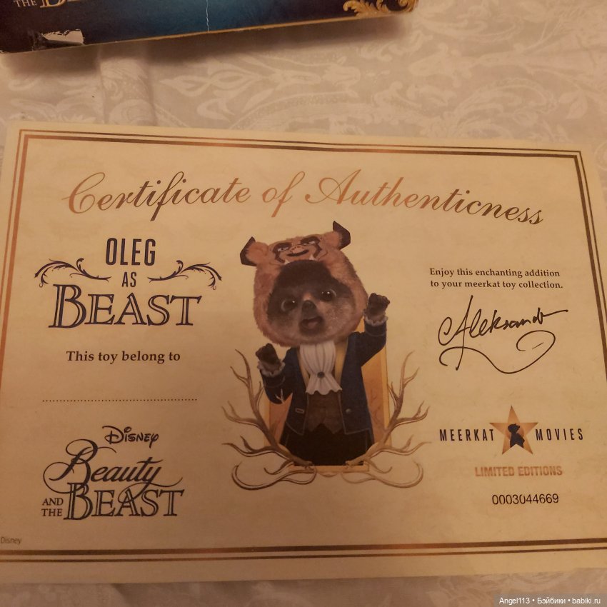 Мягкие игрушки MEERKOVA (сурикаты)